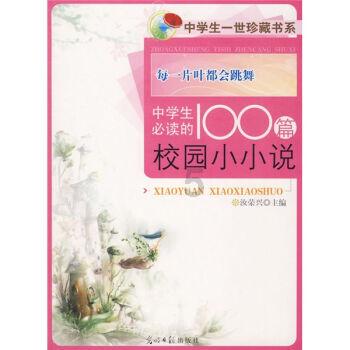 《仙剑》新剧获差评,毛晓慧虞书欣被嘲后,才懂刘亦菲杨幂多惊艳